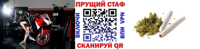 Как найти закладки Злынка МАРИХУАНА COCAIN Гашиш