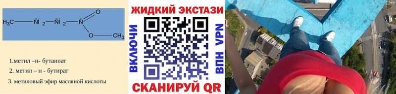 Бутират буратино Злынка
