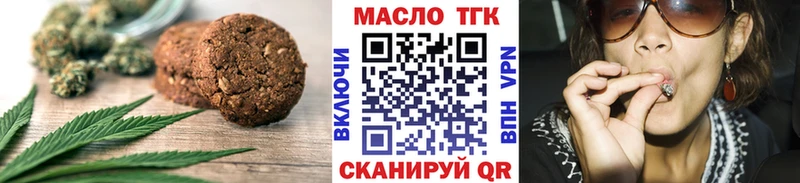 Cannafood конопля Злынка