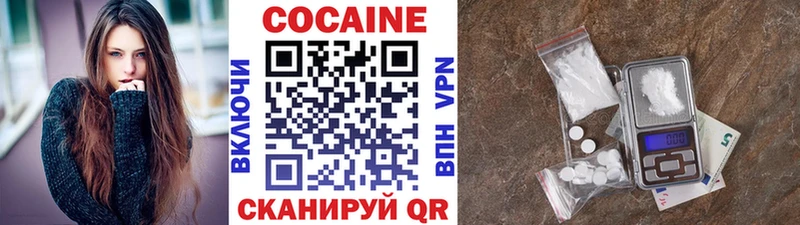 Cocaine 98%  маркетплейс клад  Злынка 