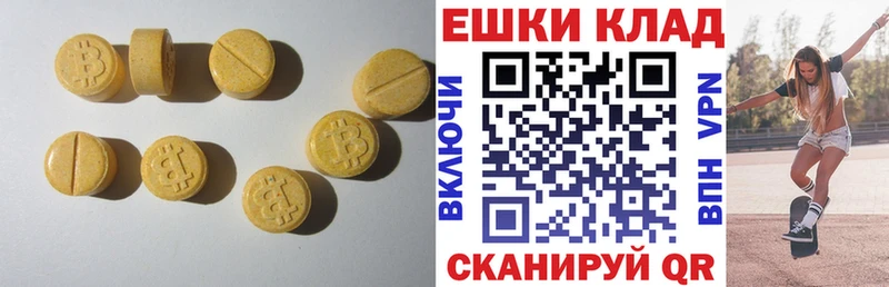 магазин  наркотиков  Злынка  Ecstasy Philipp Plein 