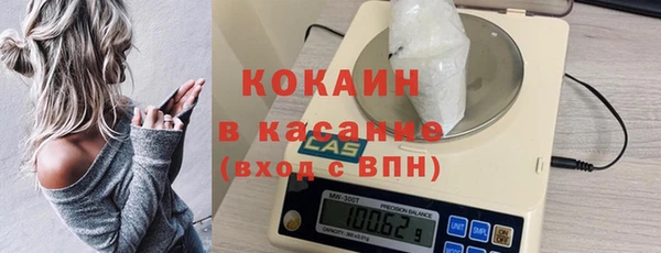 спайс Алексеевка