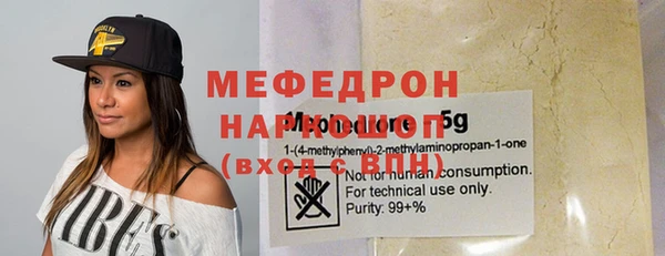 меф Абаза