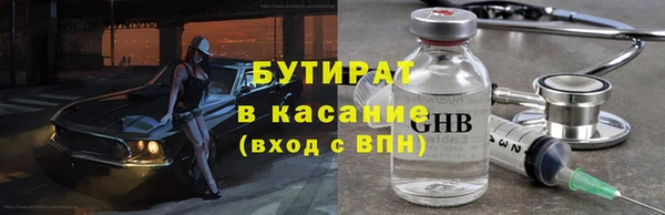 спайс Алексеевка