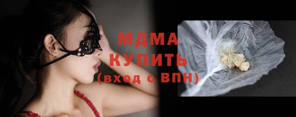 бутират Алзамай