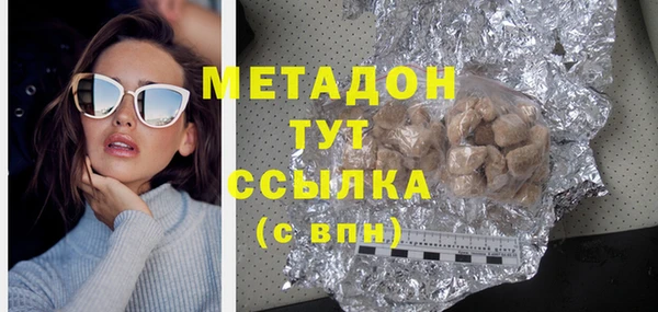 гидропоника Осташков