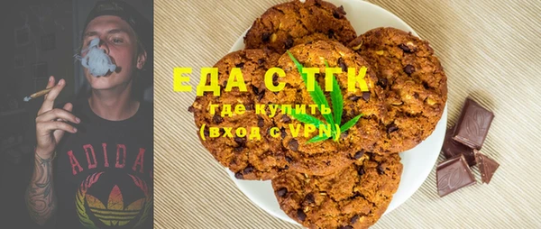 каннабис Осинники