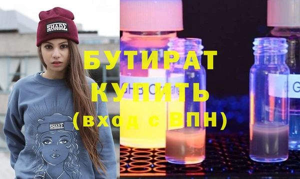 бутират Алзамай