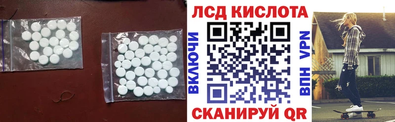 закладка Злынка МЕГА ссылка Лсд 25 экстази ecstasy