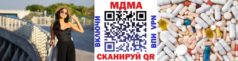 МДМА кристаллы  где купить   Злынка 