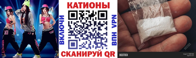 МЯУ-МЯУ mephedrone ссылка на мегу как зайти Злынка