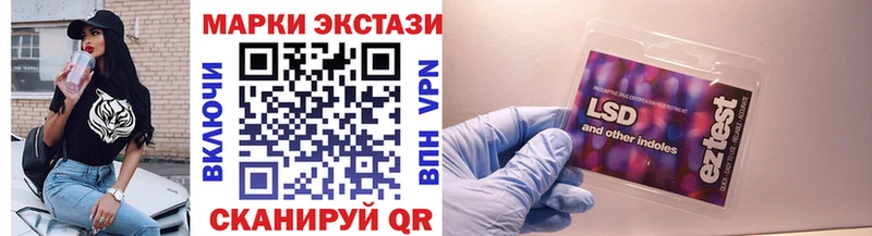 Марки N-bome 1500мкг  купить закладку  Злынка 