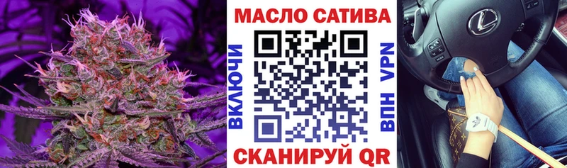 Дистиллят ТГК Wax  blacksprut маркетплейс  мориарти наркотические препараты  закладка  Злынка 